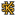 Kennesaw State logo